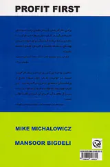 اول سود